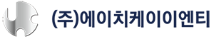 (주)에이치케이이엔티